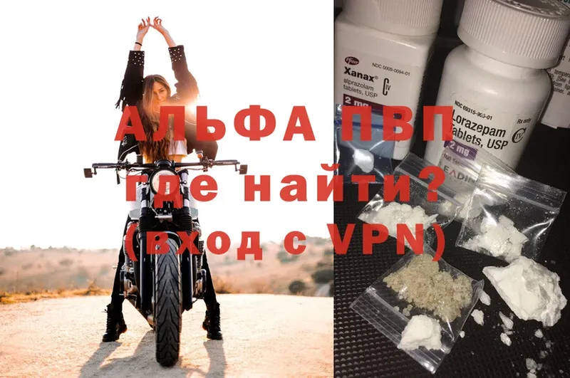 A-PVP VHQ  Уржум 