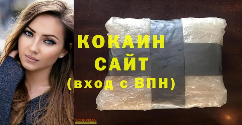 где продают наркотики  Уржум  Cocaine FishScale 