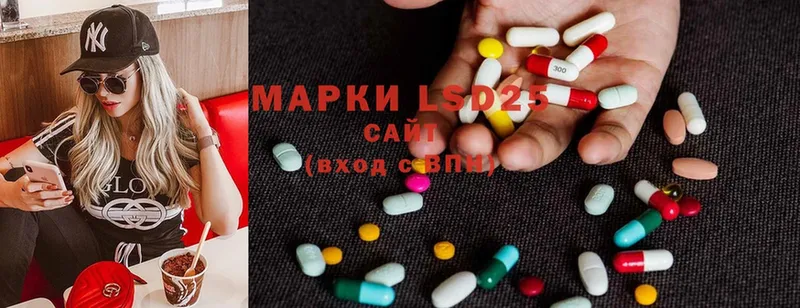 Лсд 25 экстази ecstasy  Уржум 